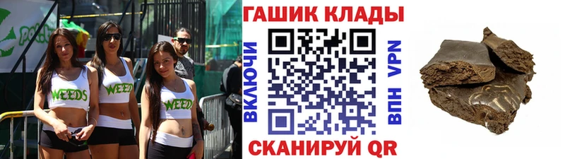 ГАШИШ хэш  Минусинск 