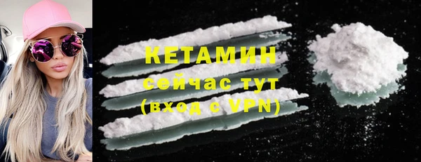 MESCALINE Армянск