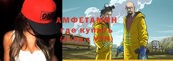 MESCALINE Армянск