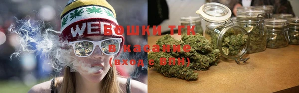 MESCALINE Армянск