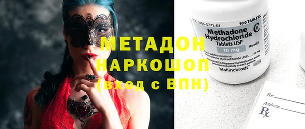 мет Аркадак