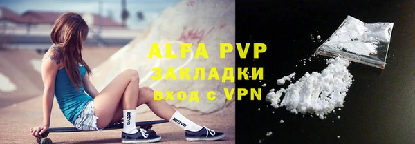 скорость Арсеньев