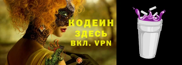 MESCALINE Армянск