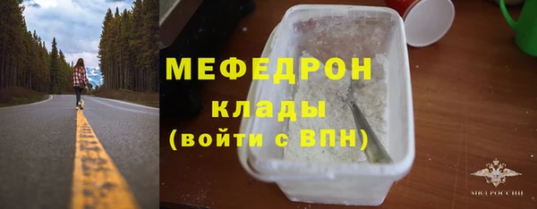 скорость Арсеньев