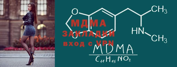 шишки Рославль