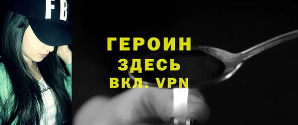 MESCALINE Армянск