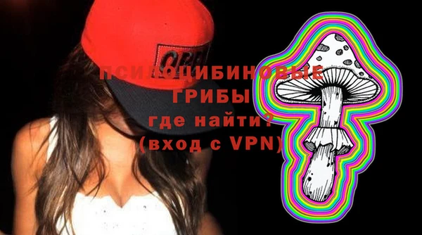 MESCALINE Армянск