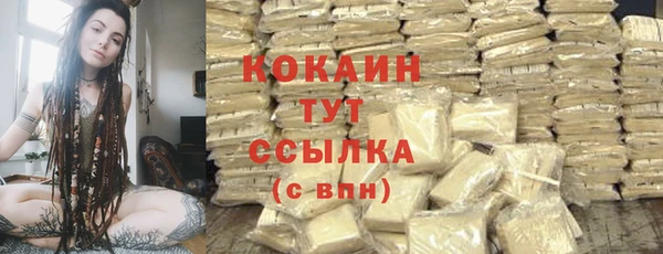 скорость Арсеньев