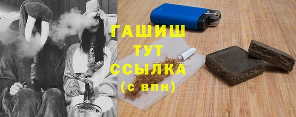 скорость Арсеньев