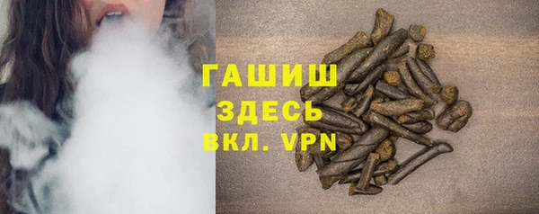 MESCALINE Армянск