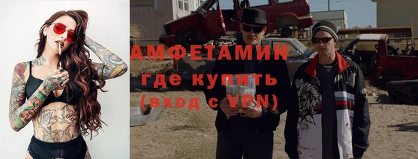 скорость Арсеньев