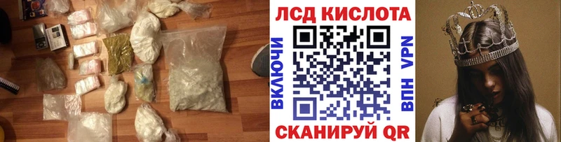 hydra маркетплейс  Минусинск  ЛСД экстази кислота 