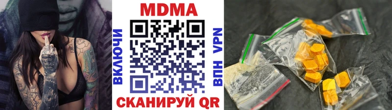 KRAKEN ССЫЛКА  Минусинск  МДМА кристаллы  купить наркоту 