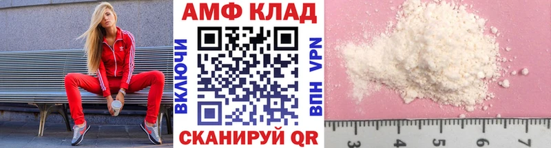 Метамфетамин Декстрометамфетамин 99.9%  Минусинск 