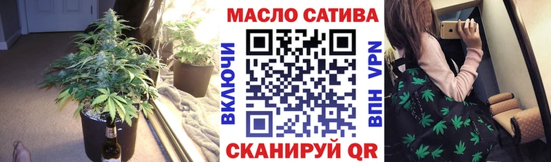 ТГК Wax Минусинск