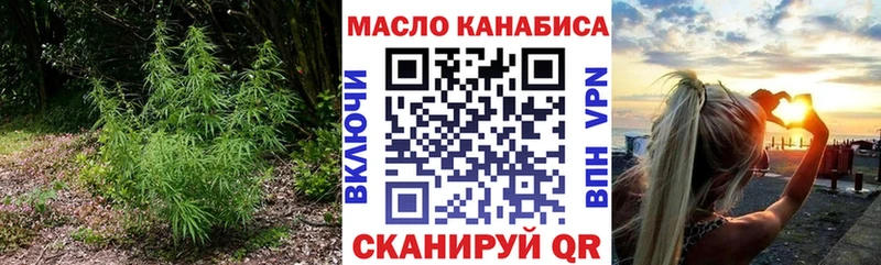 Дистиллят ТГК гашишное масло наркота Минусинск