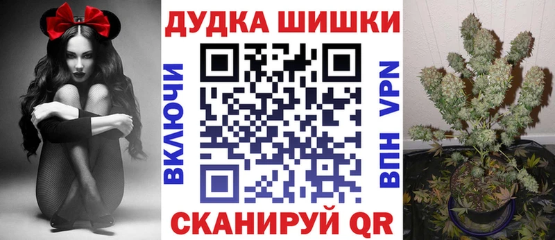 ОМГ ОМГ ТОР  Минусинск  МАРИХУАНА MAZAR  дарнет шоп 